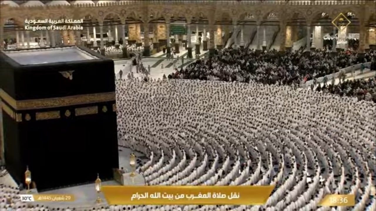 Ramzan Ka Chand nazar aaya Saudi Arab sahit Gulf countries me kal hoga pehla roza 