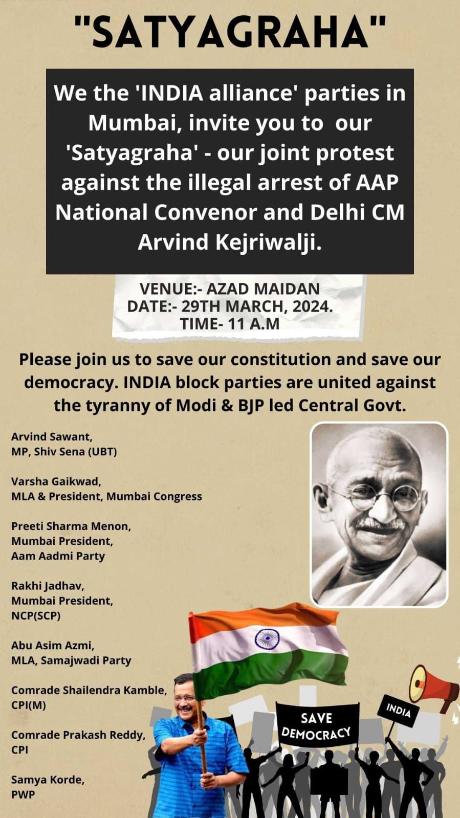 AAP Protest at Mumbai Azad Maidan, CM Arvind Kejriwal ki Graftari ke khilaf kiya gaya Protest