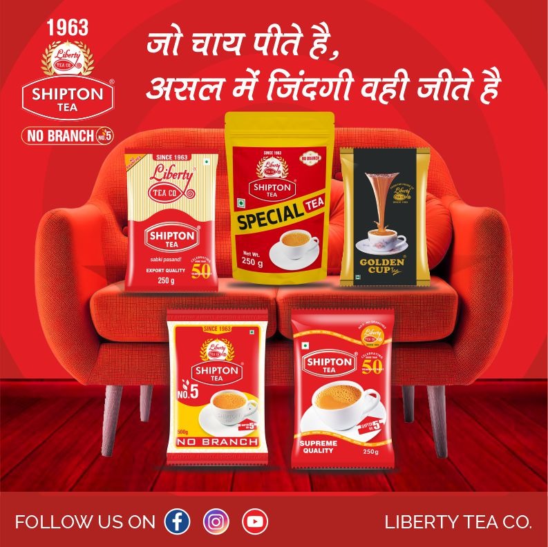 Mumbai Ki Mashoor Liberty Shipton Tea No 5 (NO BRANCH)