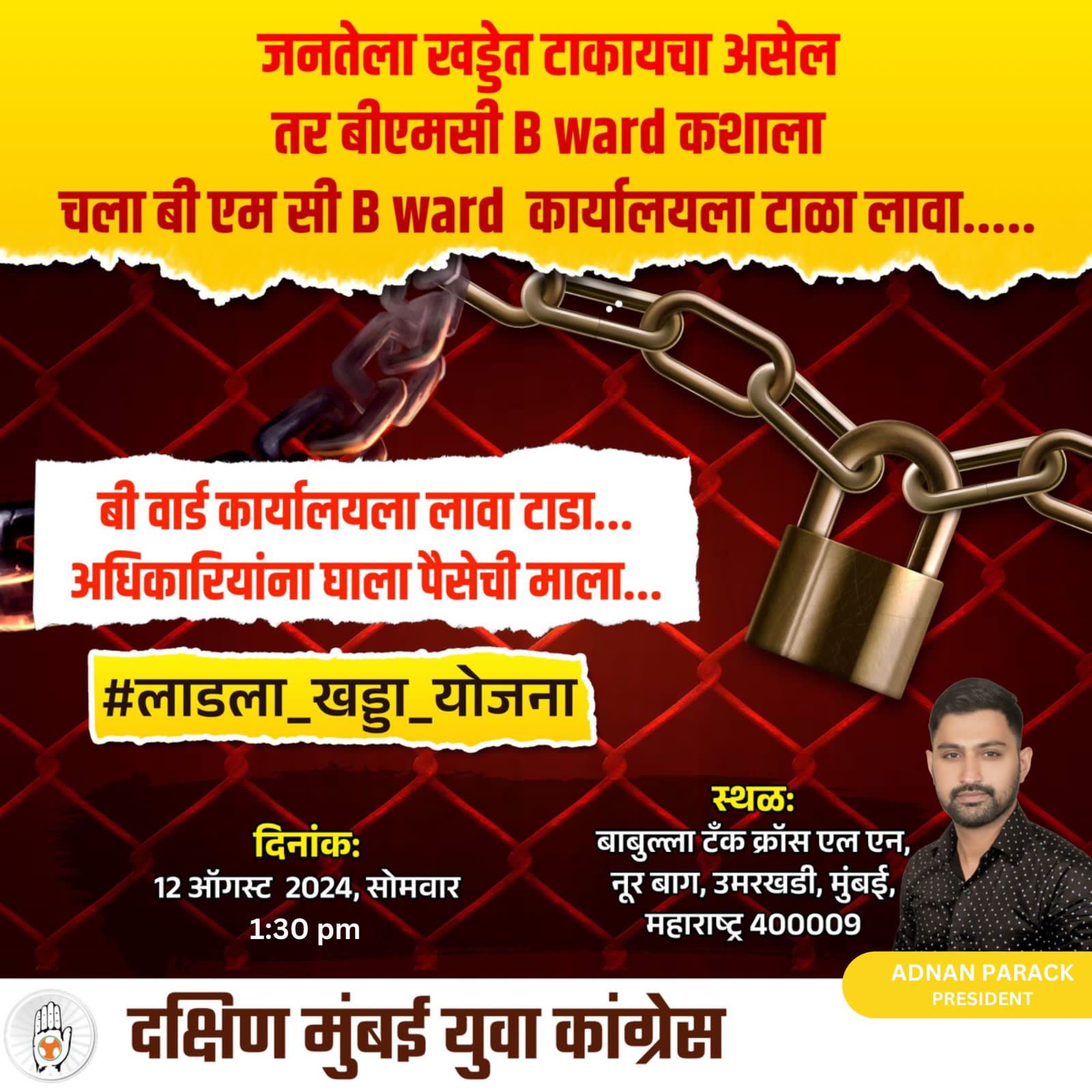 B’Ward ki Tala Bandhi *DHADAK MORCHA: By Adnan Parek South Mumbai Yuva Congress President 