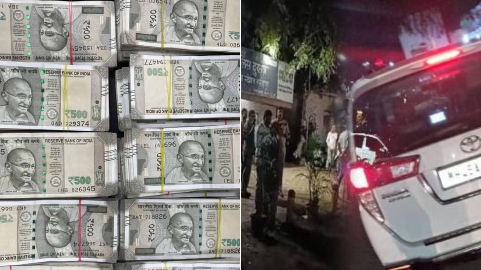 Cash Rs 5 Crore Baramad Kiya Gaya Car Se At Pune Khed Shivapur Toll Booth