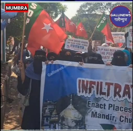 SDPI Party Ne BJP Ke Khilaf Naare Lagaye Mumbra Mein