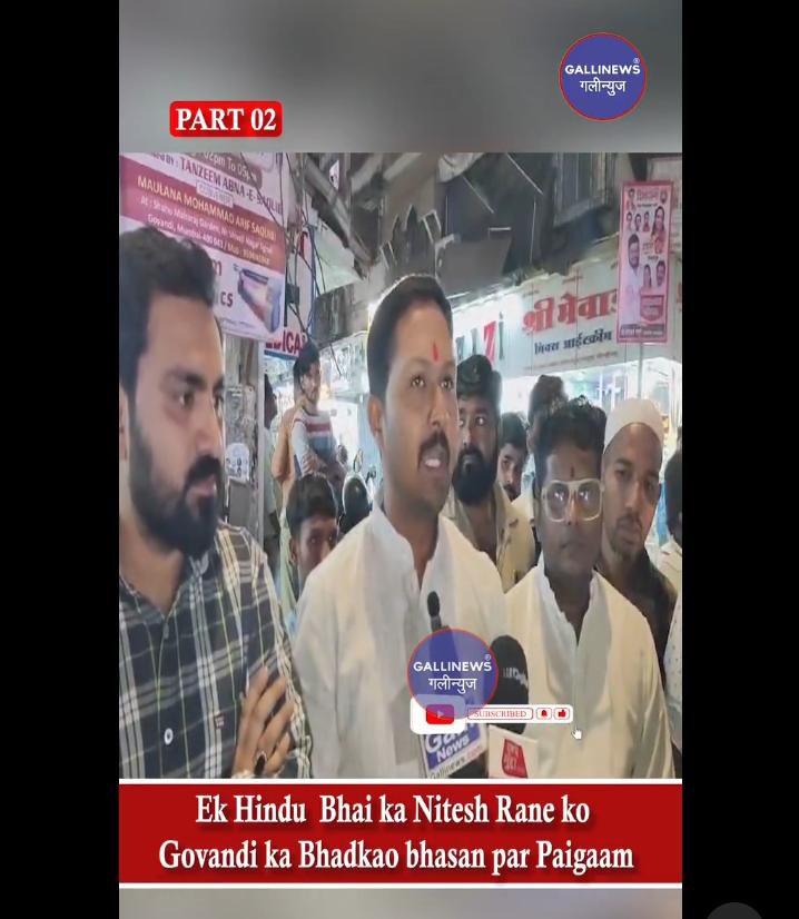 Part -2 Govandi ke Hindu Bhai ka Nitesh Rane ko Paigam