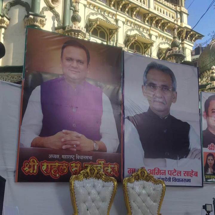 Congress MLa Amin Patel and BJP Rahul Narvekar Yeh Kya Ho Raha hai
