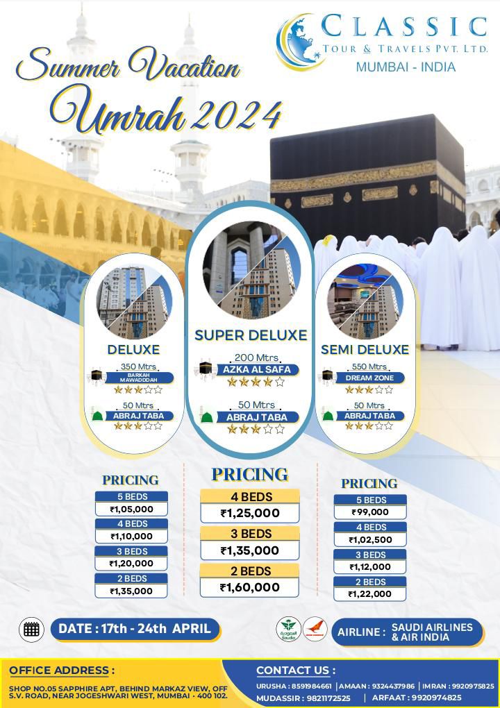 CHANCE TO PERFORM UMRAH IN SUMMER VACATION_