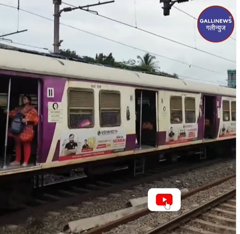Local Train ki Harbour Line Disrupted hui thi near CBD Belapur, Technical problem ke chalti Train ruki