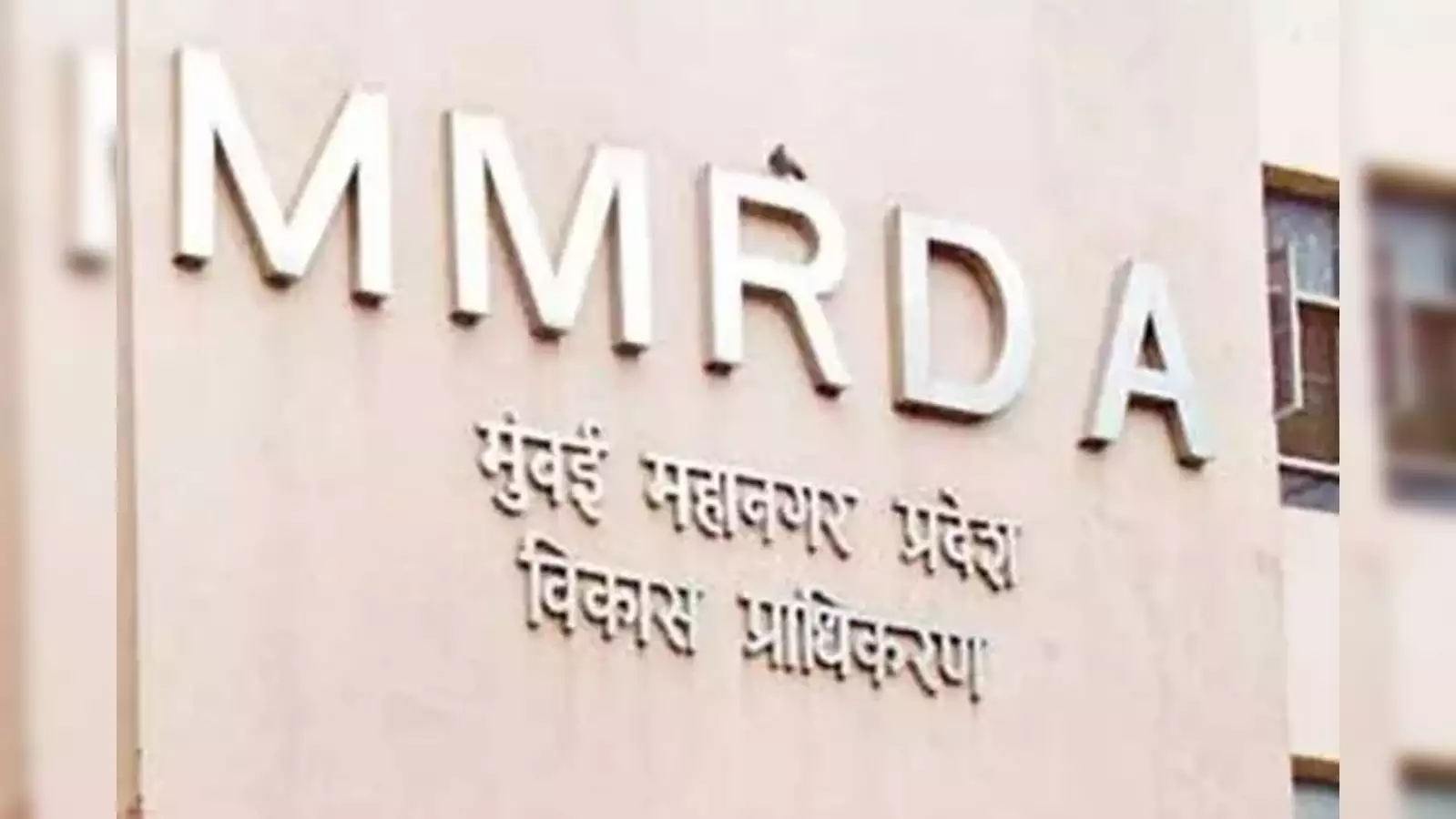 Mumbai me MMRDA ne 24 hour Emergency Monsoon Control Room shuru kiya, Toll Free number issue kiya