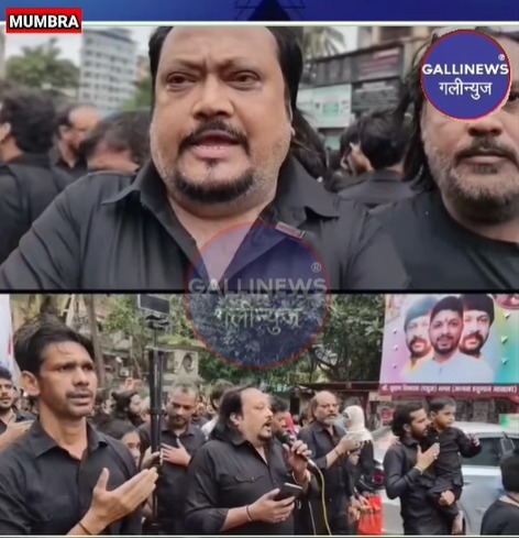 Muharram Juloos Mumbra
