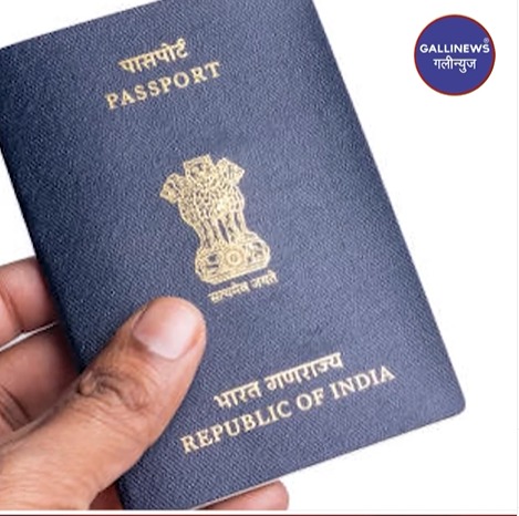 Passport Seva portal aaj se 5 Days ke liye bandh rahega, technical maintenance ke chalte 2 September tak closed