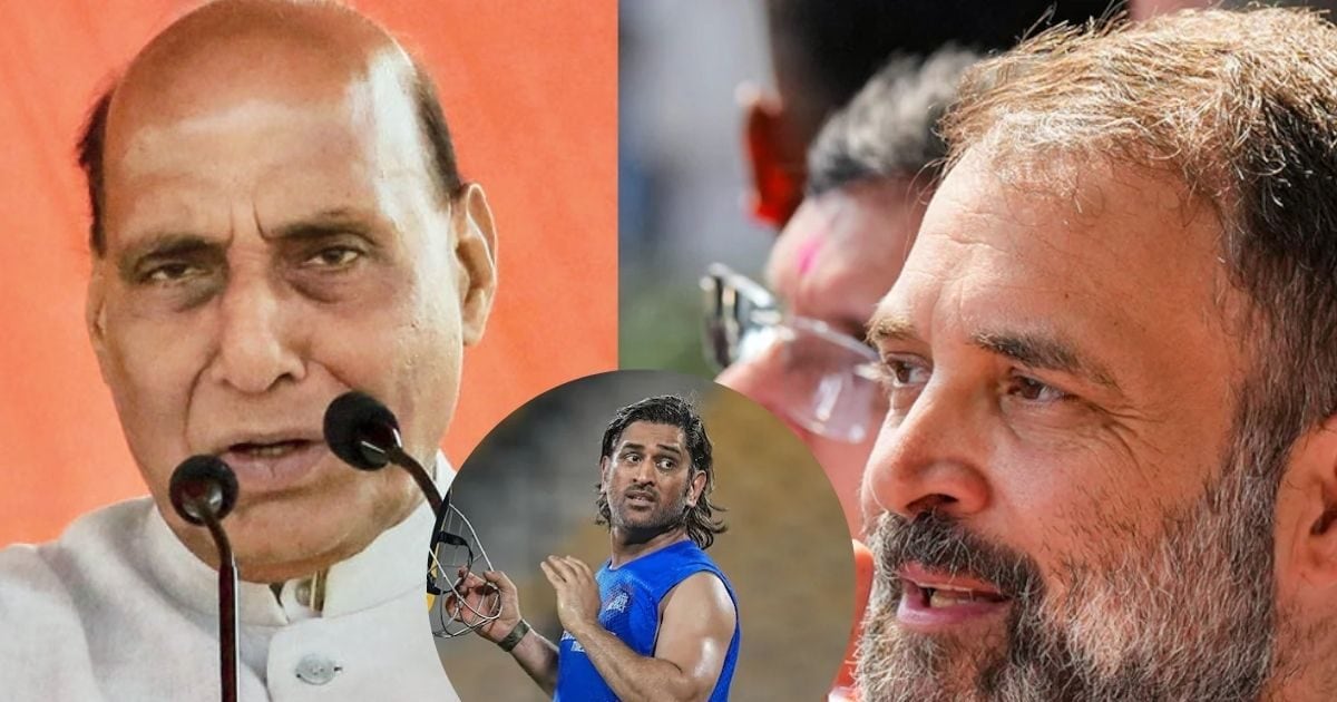 Rahul Gandhi Ko Dhoni Bataya BJP Leader Rajnath Singh Ne Kaha Jald Congress Party Ko Khatam Kradenge