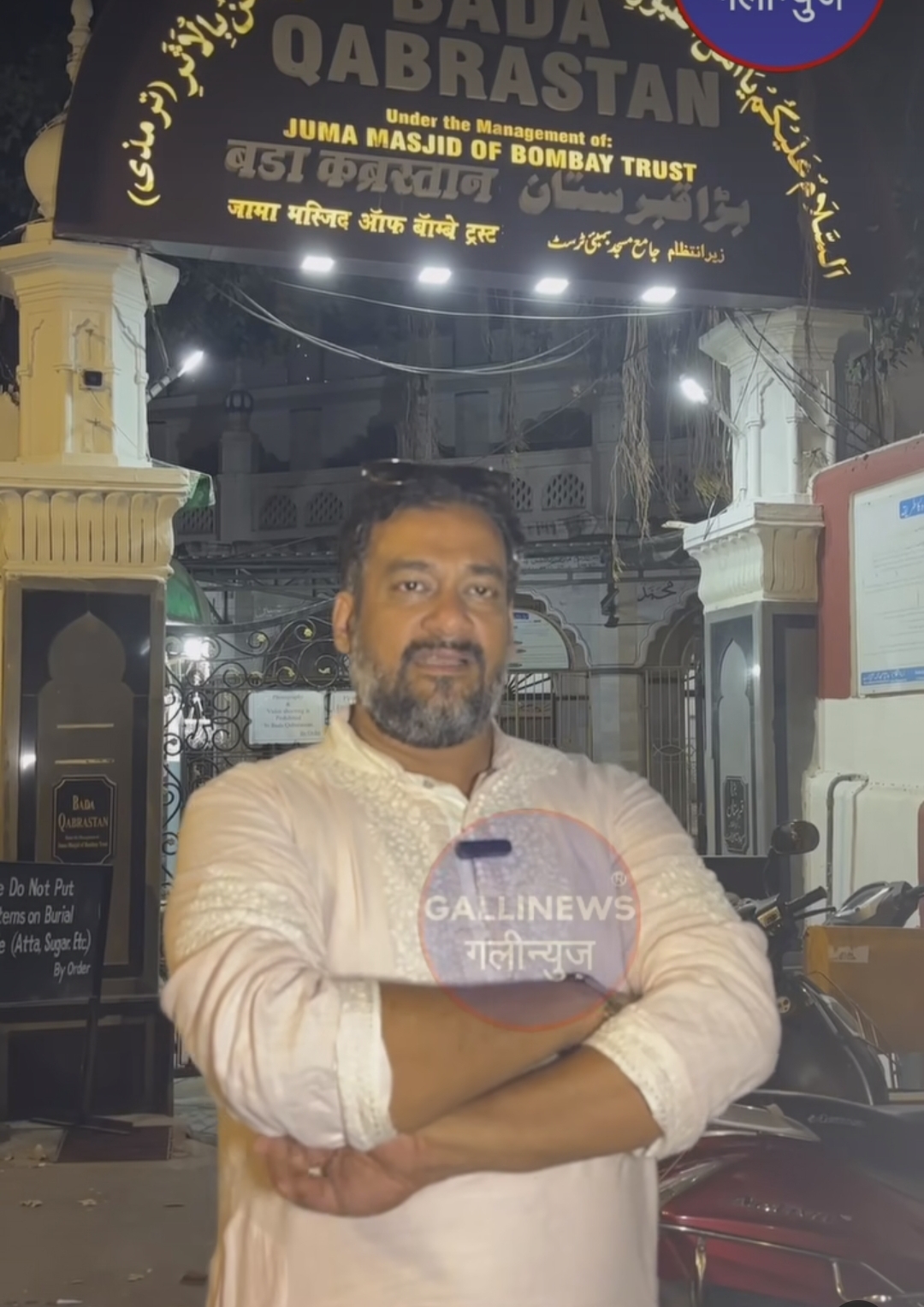 Juma Masjid of Bombay Trust, Bada Qabrastan (Marine Lines) Do’s and Don’t for Shab E Barat Raat