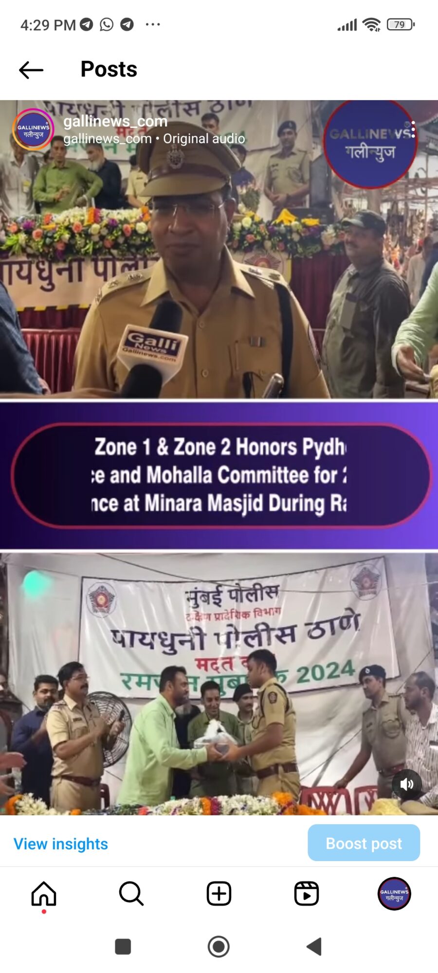 DCP Zone 1 & Zone 2 Honors Pydhonie Police and Mohalla Committee for 24*7 Vigilance at Minara Masjid During Ramzan