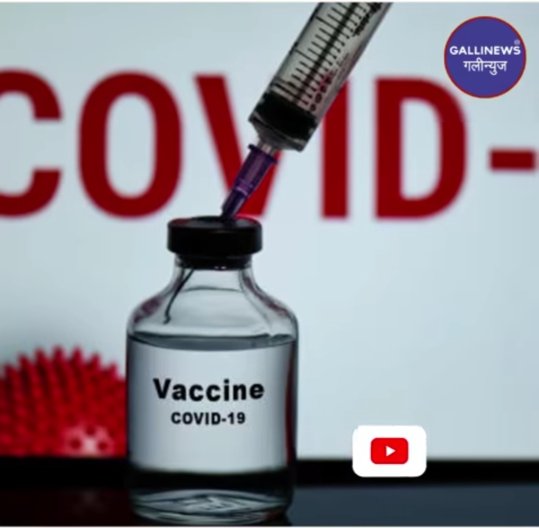 Covid Vaccine se Heart Attack, Brain Stroke hosakta hai qabool kiya British Pharma AstraZeneca ne (Report)