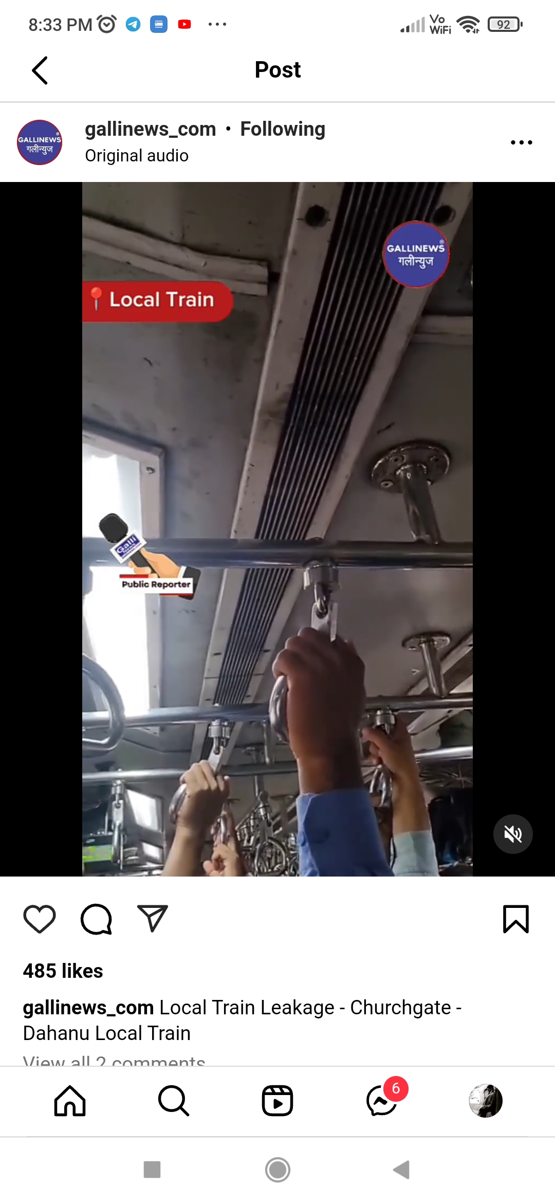 Local Train Leakage – Churchgate – Dahanu Local Train