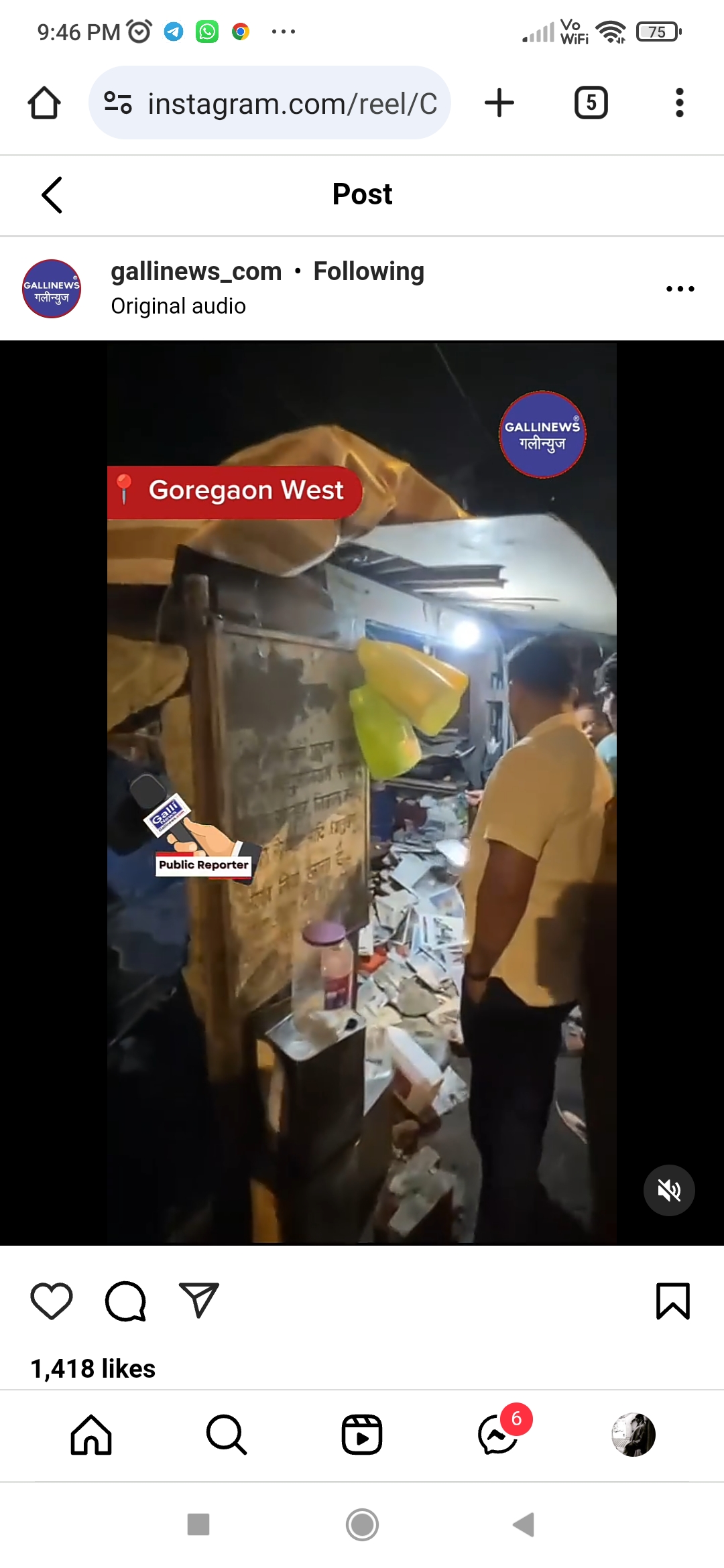 Car Gussi Bangar Ki Shop Me At Goregaon West