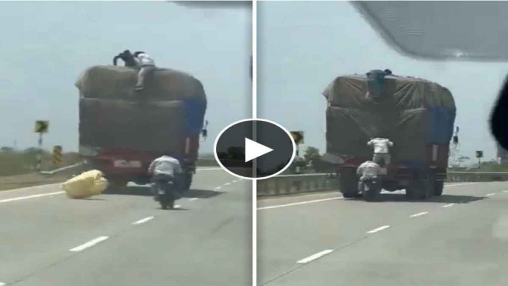 Chalti Truck Me Saaman Ki Chori, 1 Bike 3 Log Kaise Chori Kiye, Delhi Mumbai Expressway Ka Video Hua Viral