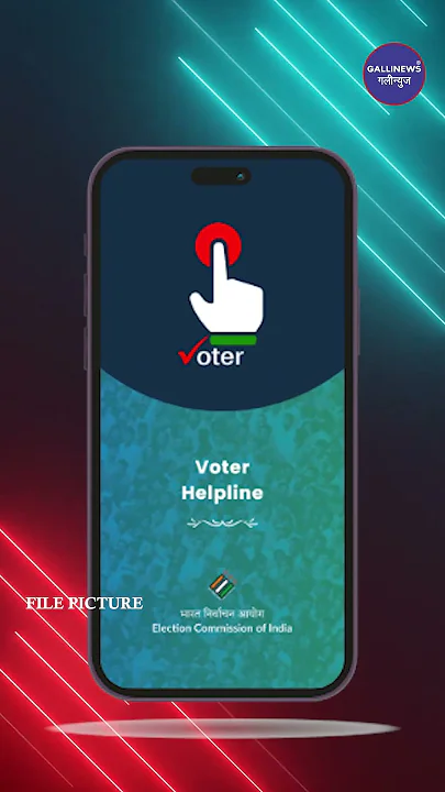 Agar Aapke Ghar Voter List Nahin Aai Hai To Aap Khud Apna Voter List Download Kar Sakte Hain.