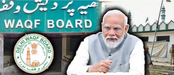Waqf Board Amendment Bill Ke Liye Public Apna Feedback 15 September Raat 12 Baje Tak E-Mail Kar Sakti Hai JPC Ko