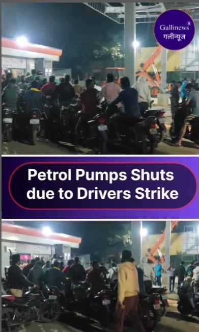 Petrol Pumps Shuts Due To Drivers Strike
