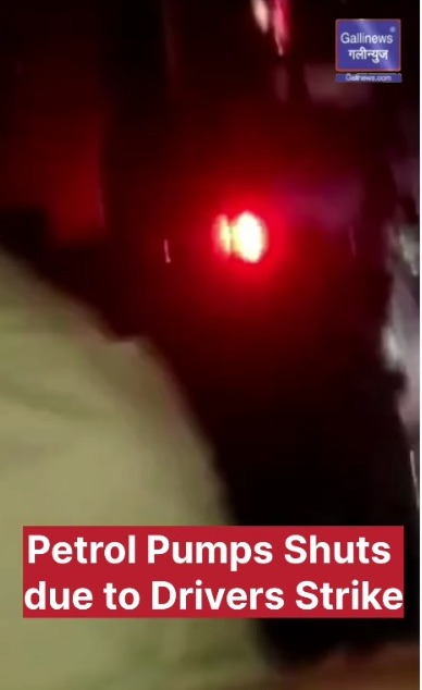 Petrol Pumps Shuts Due To Drivers Strike
