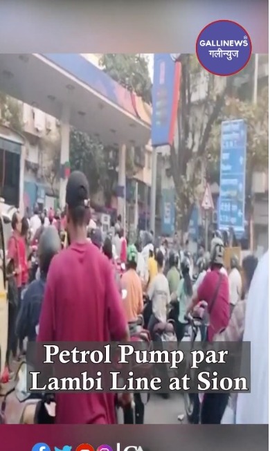Petrol Pump Par Lambi Line At Sion