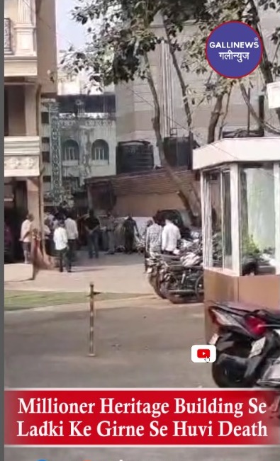 Millioner Heritage Building Se Ladki Ke Girne Se Huvi Death