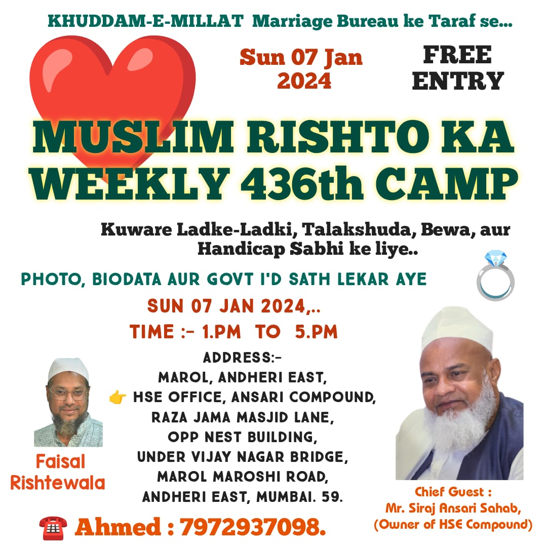 Mumbai, FREE ENTRY, Kya aap Rishta Talash kar rahe hai, hamare paas 1500 se zyada Rishte Dekhne Milenge… SUN 07 Jan 2024,