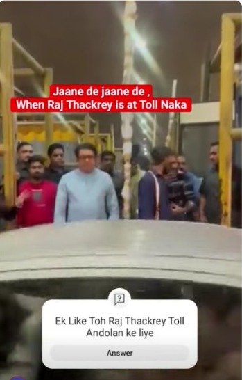 When Raj Thackeray Himself Is At Toll Naka ?? Ek Like Toh Banta Hai ??