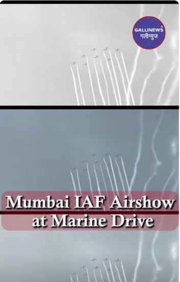 Mumbai IAF Airshow At Marine Drive