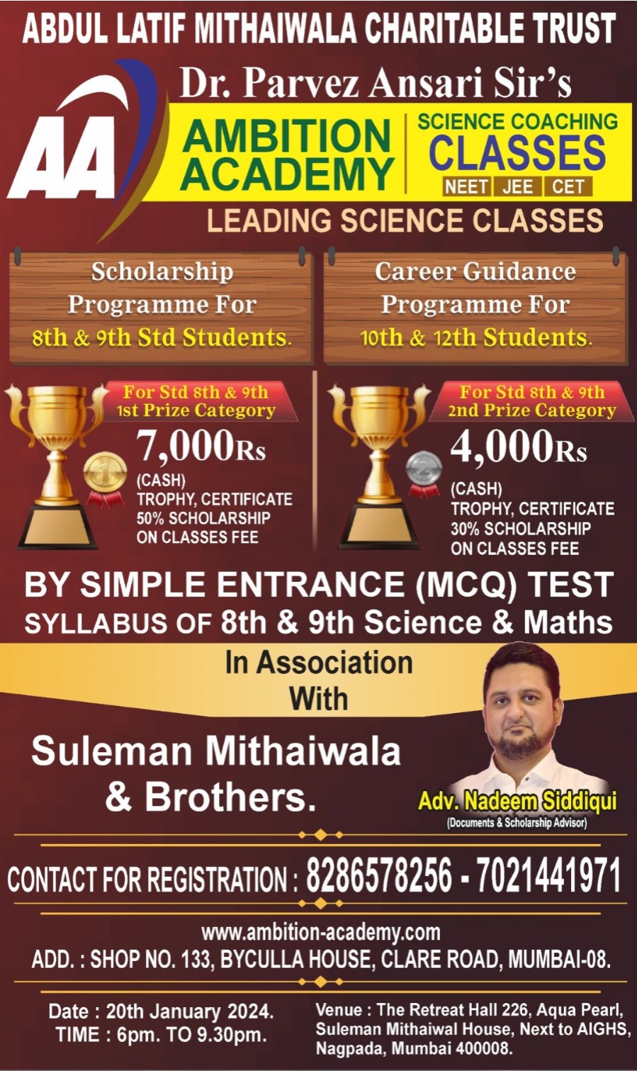 Attention Class 8th, 9th And SSC 2024 Students 