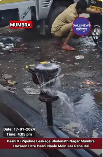 Kayi Litre Paani Ho Raha Hai Barbaad || Bholenath Nagar MUMBRA Mein