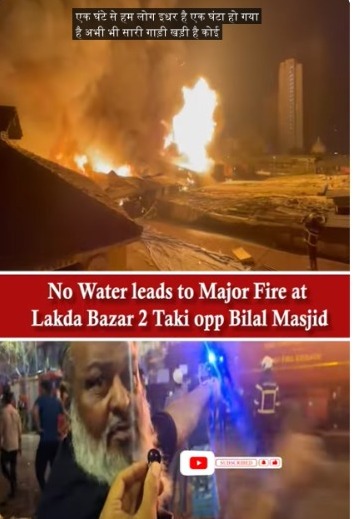 No Water Leads To Major Fire At Lakda Bazar 2 Taki Opp Bilal Masjid