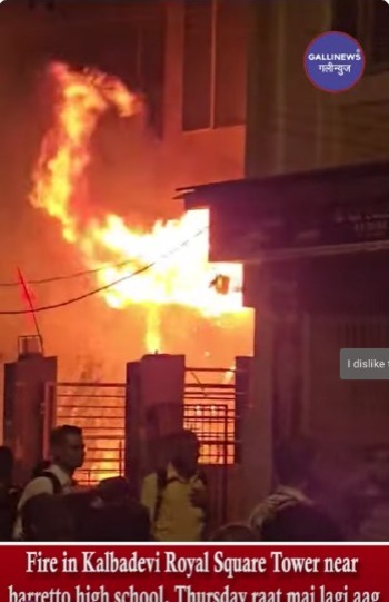 Fire In Kalbadevi Royal Square Tower Near Barretto High School. Thursday Raat Mai Lagi Aag
