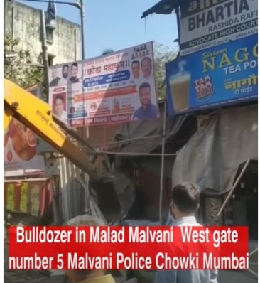 Bulldozer In Malad Malvani West Gate Number 5 Malvani Police Chowki Mumbai