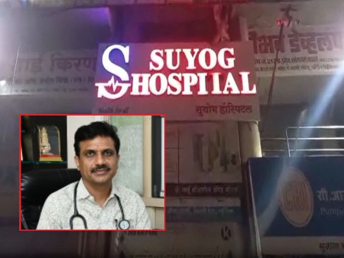 Doctor Par Janlewa Hamla, Hospital Ke Andar Doctor Par 12 Se 15 Vaar Karke Farar Hua Shaks At Nashik