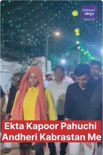 Ekta Kapoor Pahuchi Andheri Kabrastan Me
