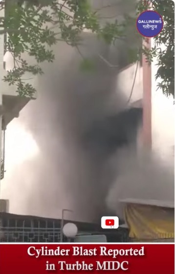 Cylinder Blast Reported In Turbhe MIDC