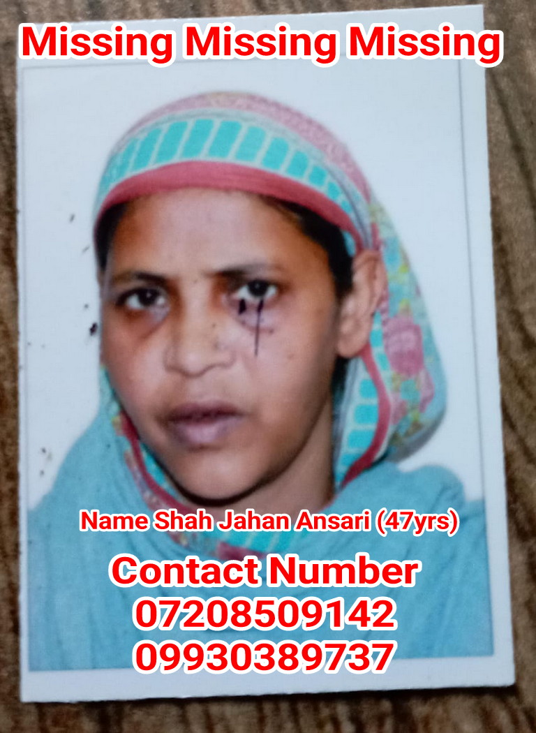 Missing 47Yrs old Mahila From Mankhurd – Mentally ill batayi jaa rahi hain