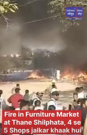 Fire In Furniture Market At Thane Shilphata, 4 Se 5 Shops Jalkar Khaak Hui