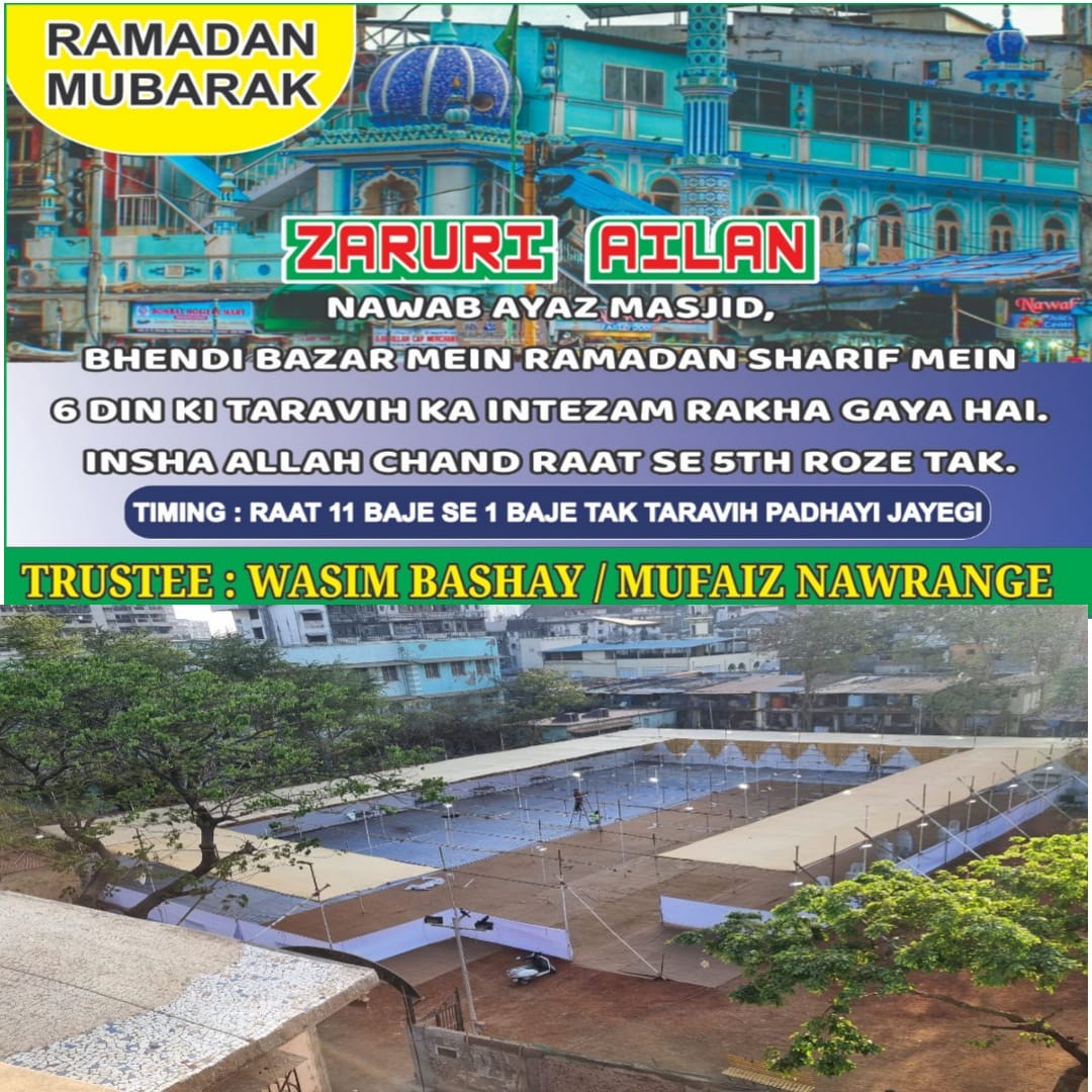 6 Din Ki Tarabi Namaz Babula Tank Maidan And Nawab Masjid Pydhonie