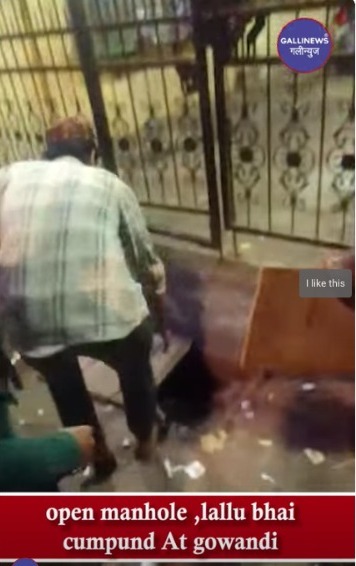 Open Manhole, Lallu Bhai Compound At Gowandi
