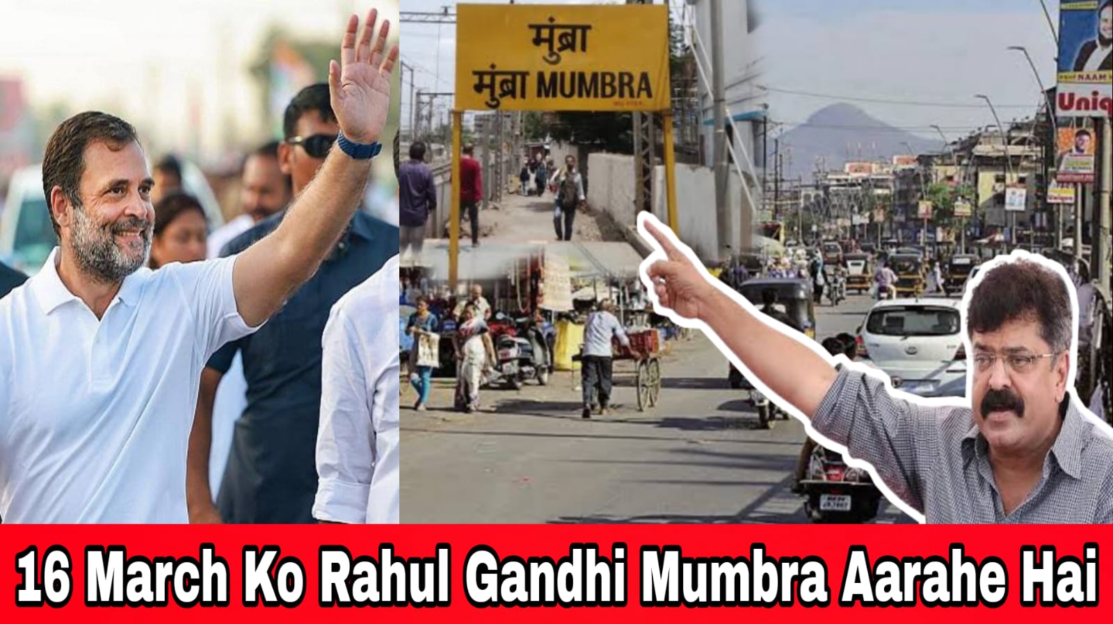 Rahul Gandhi Ki Bharat Jodo Nyay Yatra 16 March Ko Mumbra Se Guzregi