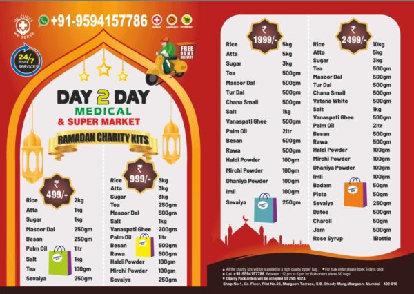 Zakat Packs For Charity This Ramzan