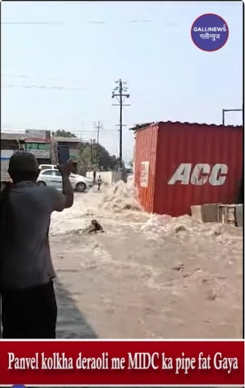 Panvel Kolkha Deraoli Mein MIDC Ka Pipe Fat Gaya