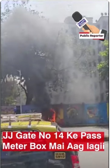 JJ Gate No 14 Ke Pass Meter Box Mein Aag Lagi Hai.