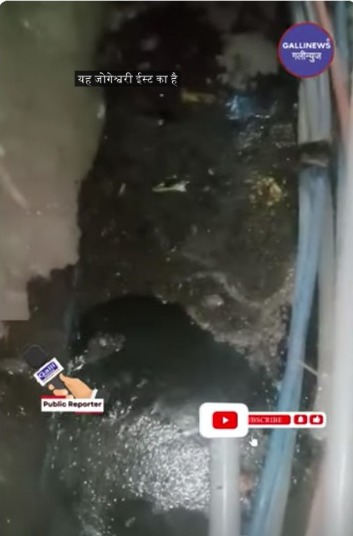 OPEN MANHOLES || Jogeshwari West Amina Nagar || Public Reporting