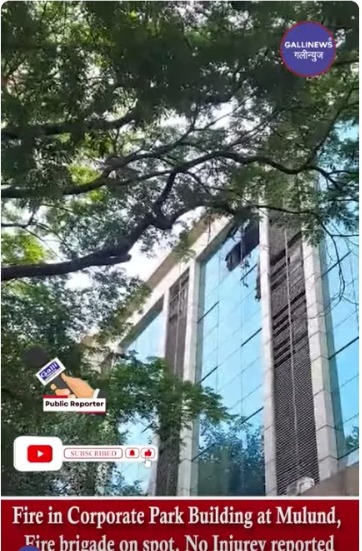 Fire In Corporate Park Building At Mulund, Fire Brigade On Spot, No Injury Reported