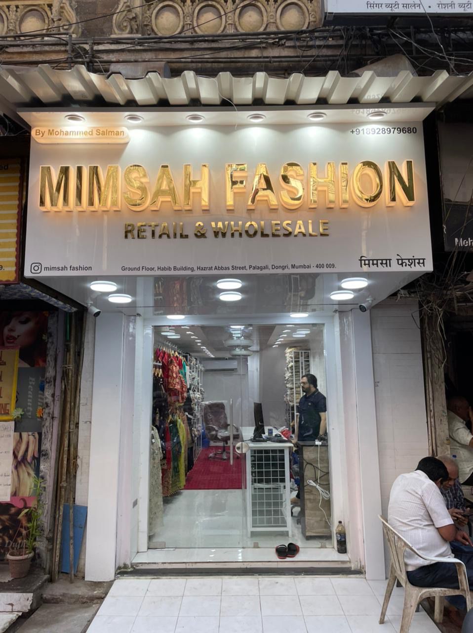 MIMSAH FASHION Ramadhan Mubarrak