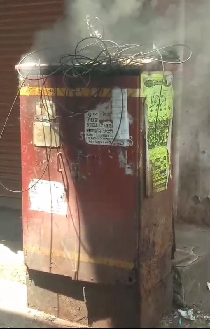 Fire In Adani Electric Box Malad Malwan Gate No. 05, Occurred Near Noori Masjid.