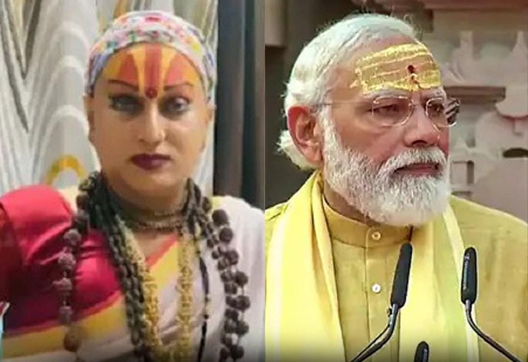 PM Modi Ke Samne Kinnar Mahamandaleshwar Himangi Sakhi Ladengi Varanasi Se Loksabha Election (Report)